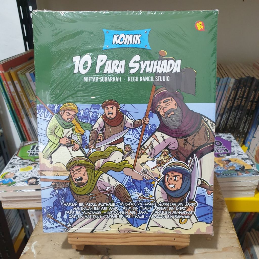 การ์ตูน 10 ของ ซิ่วฮาดะ | การ์ตูนสําหรับเด็ก โดย Work: Miftah Subarkah & Kancil Studio Team