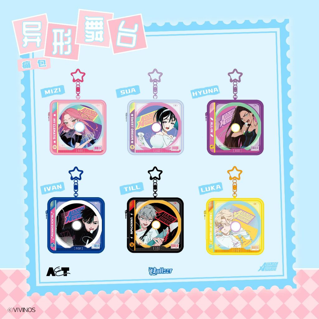 ALIENS STAGE ALNST [OFC] กระเป๋า