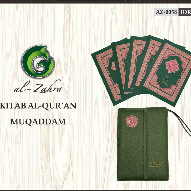 AL ZAHRA หนังสือของ Al-Quran Muqoddam (ต่อ juz) al zahra