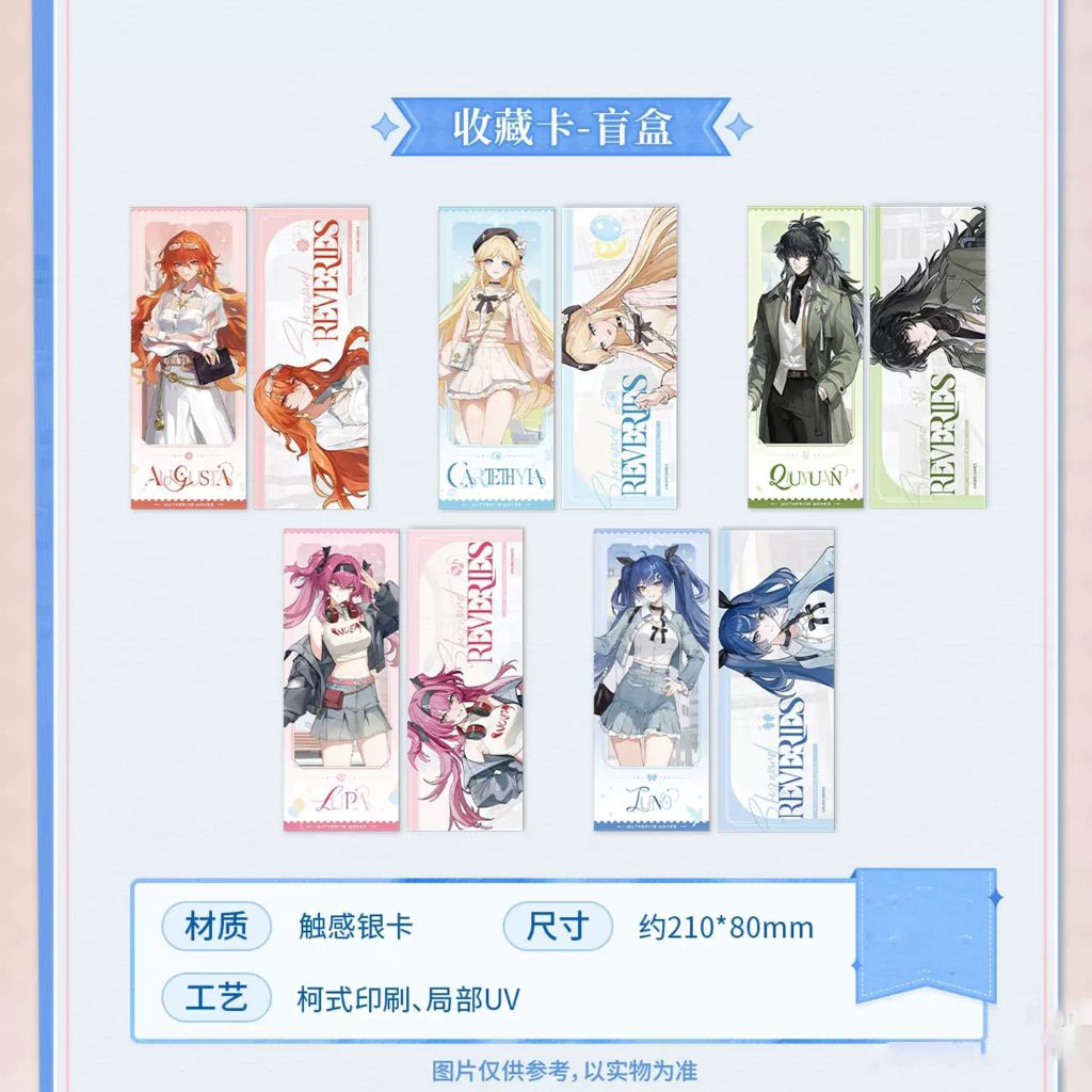 WUTHERING WAVES WUWA [KAKACODE] ตั๋วเงิน Reveries