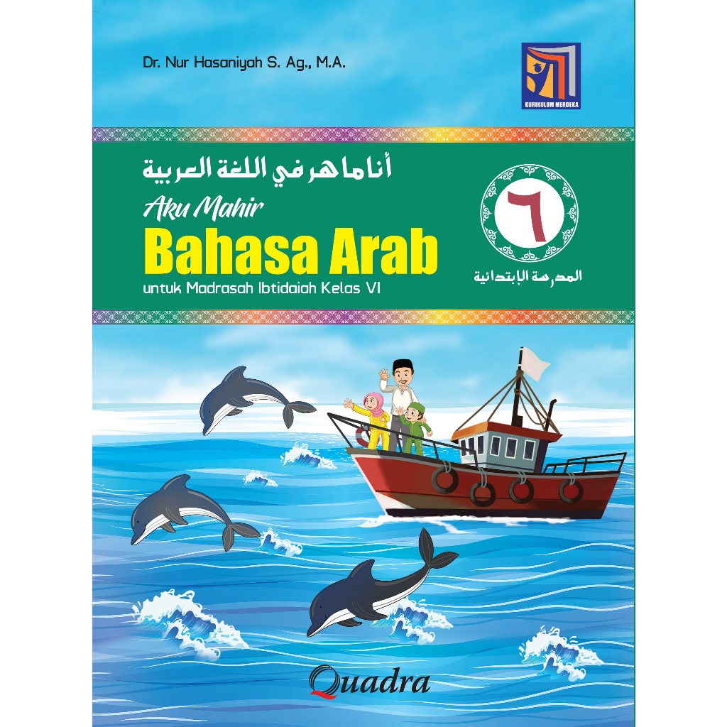 ARABIC LANGUAGE สําหรับ ELEMENTARY SCHOOL/MI GRADE.6 [QUADRA]
