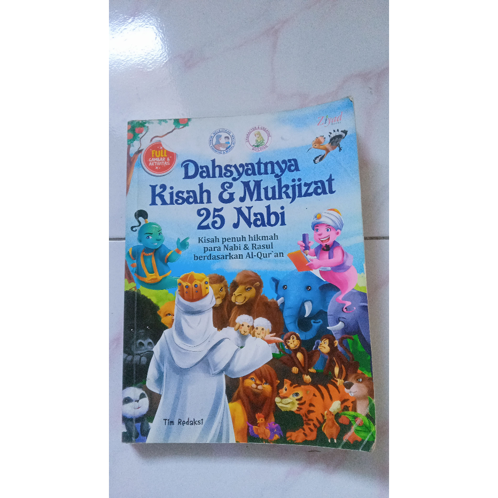 NABI พลังแห่งเรื่องราว & ปาฏิหาริย์ 25 พยากรณ์