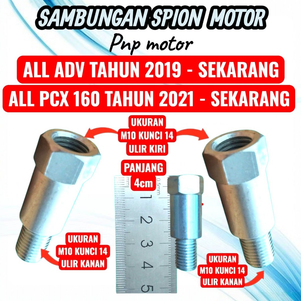 1 ชุด [คู่] 4 ซม. CONNECTION HEIGHT ADV MOTORCYCLE MIRROR HANDLEBAR BOLT 14 M1O LEFT THREAD MIRROR B
