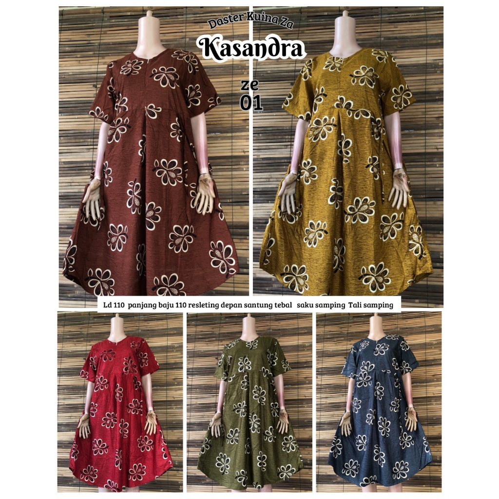 [SERIES OF 5 ชิ้น] ชุด KUINA KASANDRA