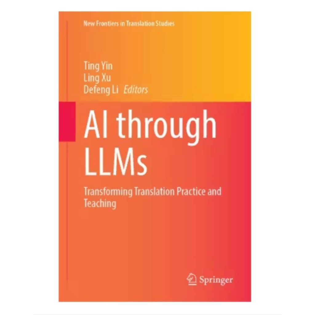 AI ผ่าน lms: ฝึกการแปลและการสอน