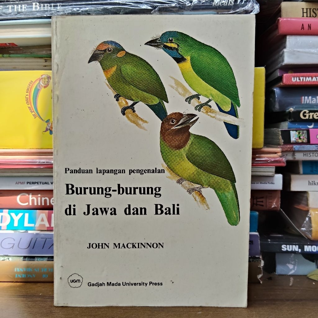 หนังสือต้นฉบับ • คู่มือภาคสนามเบื้องต้นของนกใน Java & Bali / JOHN MACKINNON