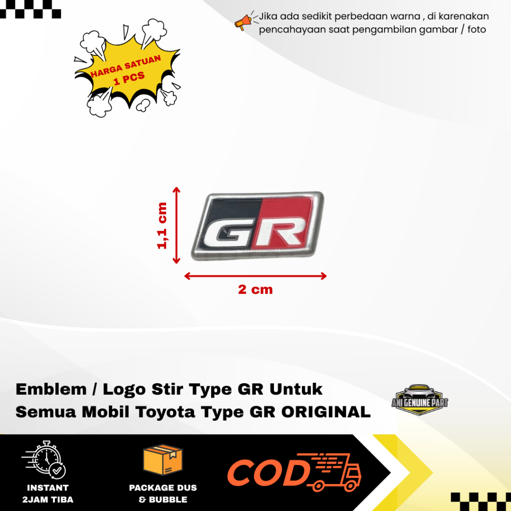 สัญลักษณ์พวงมาลัย GR Type / โลโก้สําหรับรถยนต์ Toyota Type GR ทุกรุ่น