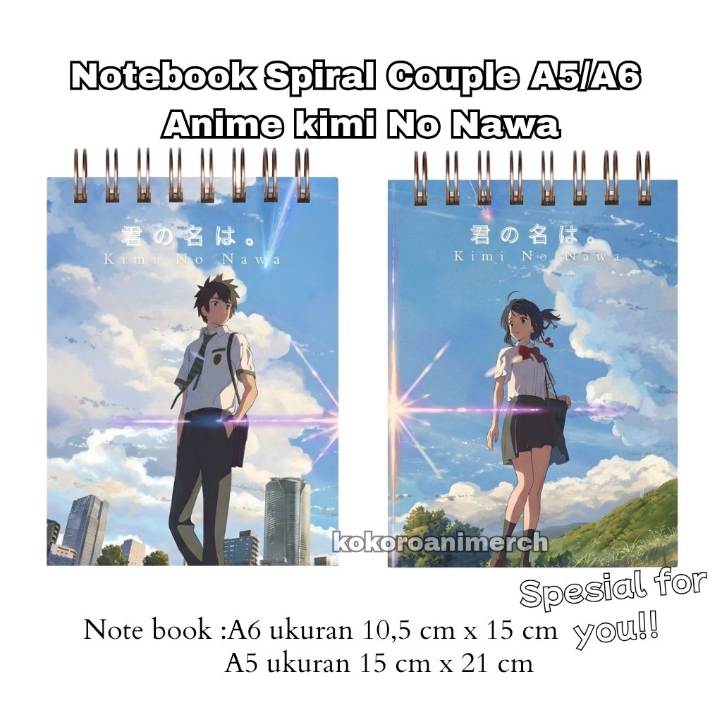 สมุดโน๊ตคู่รักอนิเมะ Kimi No Nawa / สมุดโน๊ตอนิเมะปกอ่อนเกลียว / สมุดโน๊ตคู่รักอนิเมะ