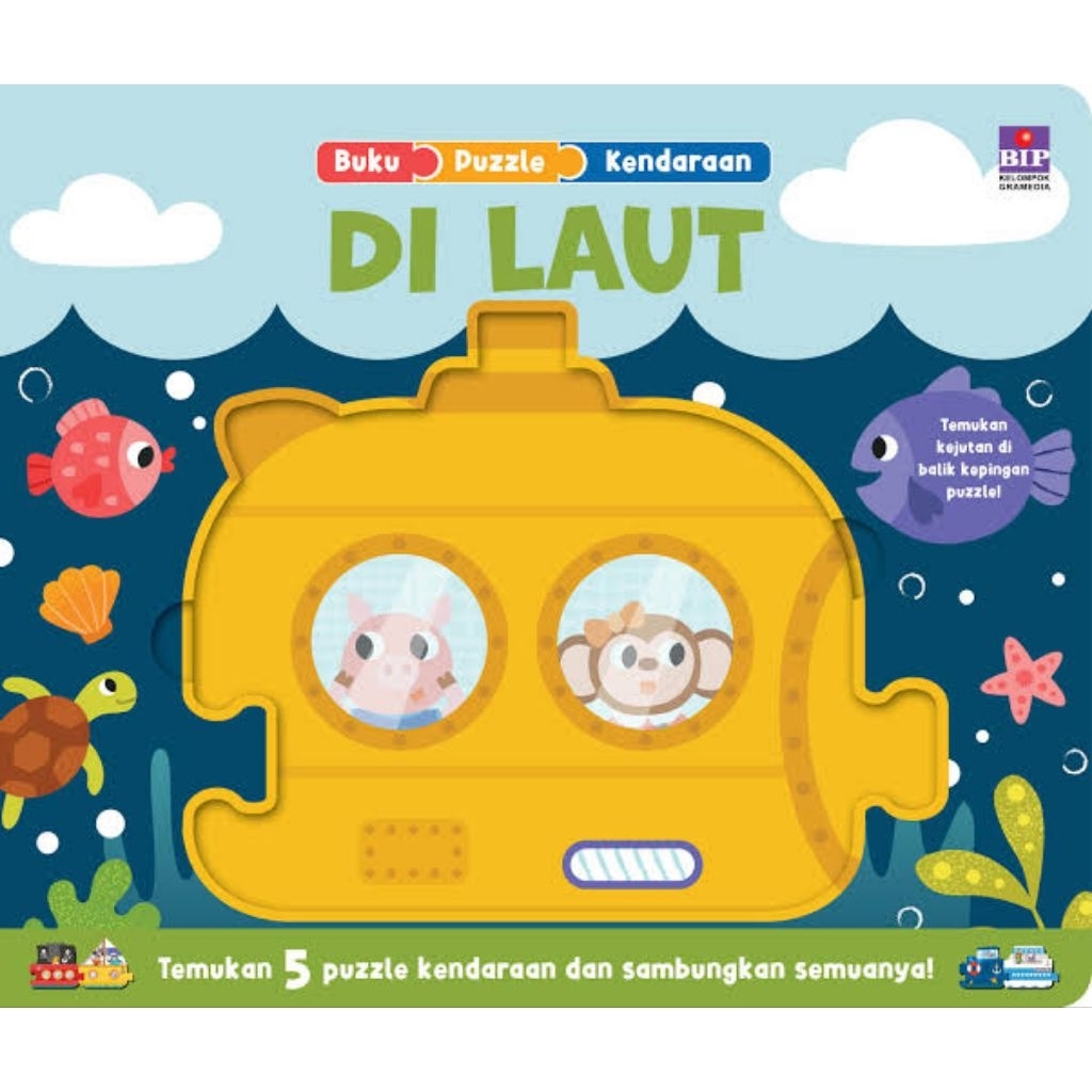 หนังสือสําหรับเด็ก Boardbook Puzzle Vehicle