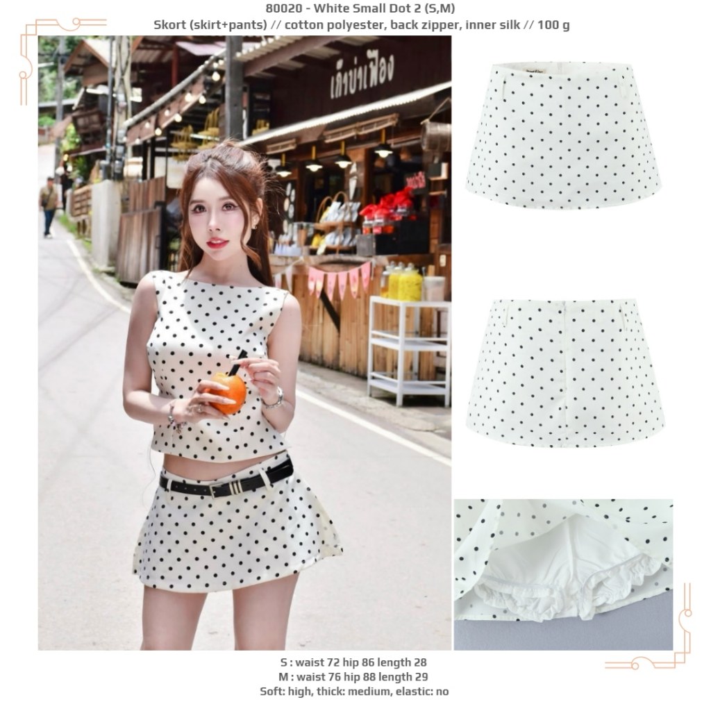 H0020 - White Small Dot 2 (S,M) - Skort (กระโปรง+กางเกง) 2604