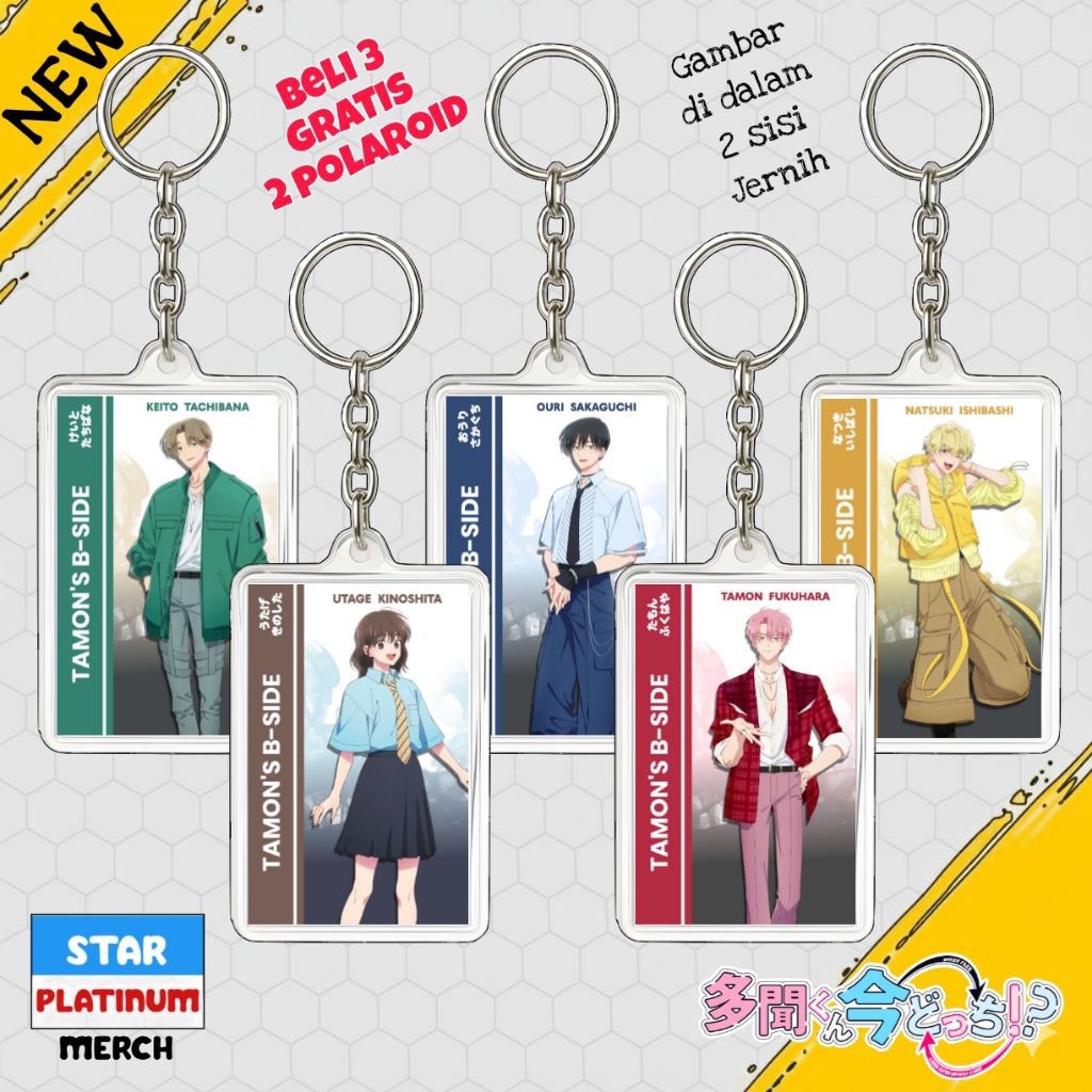 พวงกุญแจข้าง GANTUNGAN Tamon B - พวงกุญแจ Tamamon Kun Ima Docchi - พวงกุญแจอนิเมะ - พวงกุญแจ Utage K