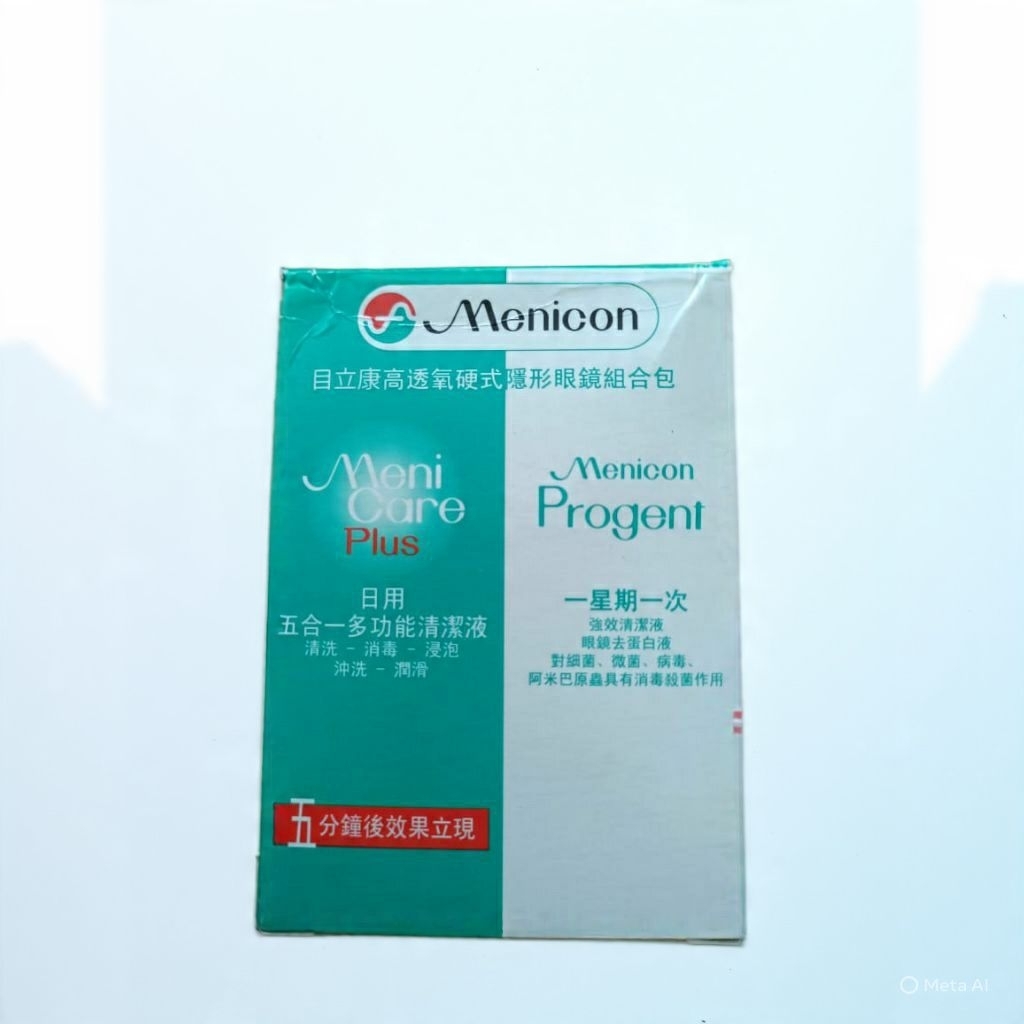 Menicon Plus and Menicon progent starterkit 1 แพ็คเกจ