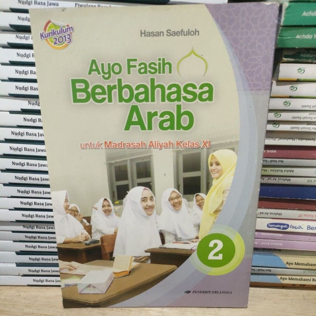 มารักภาษาอาหรับ ป.2 madrasah aliyah