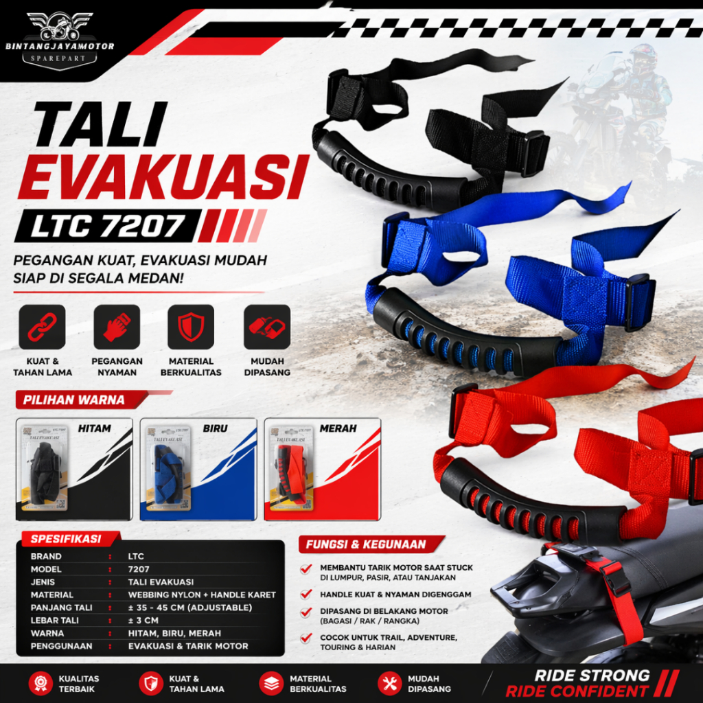 เชือก Evacuation { LTC } Of Road Cross Adventure 7207