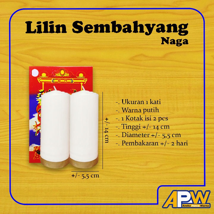 LILIN เทียนอธิษฐานมังกรขาว 1 Kati