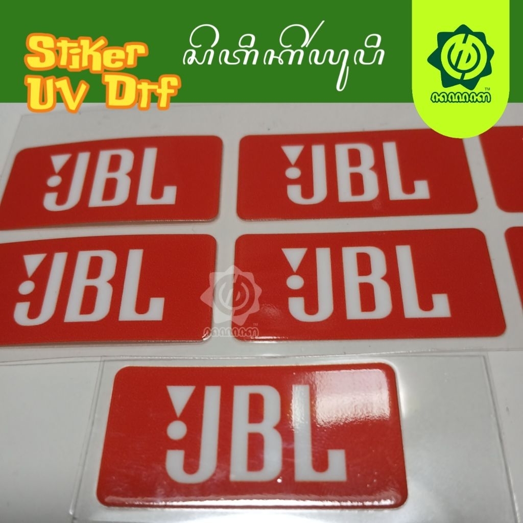 DTF UV STICKERS DRY DECAL STICKERS RETAIL UNIT โลโก้ JBL
