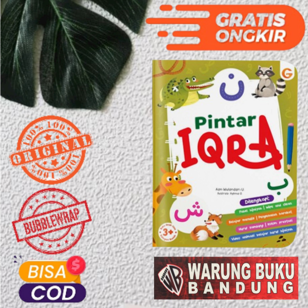 หนังสือเด็ก Iqra 1 Smart Boardbook - Gema Insani