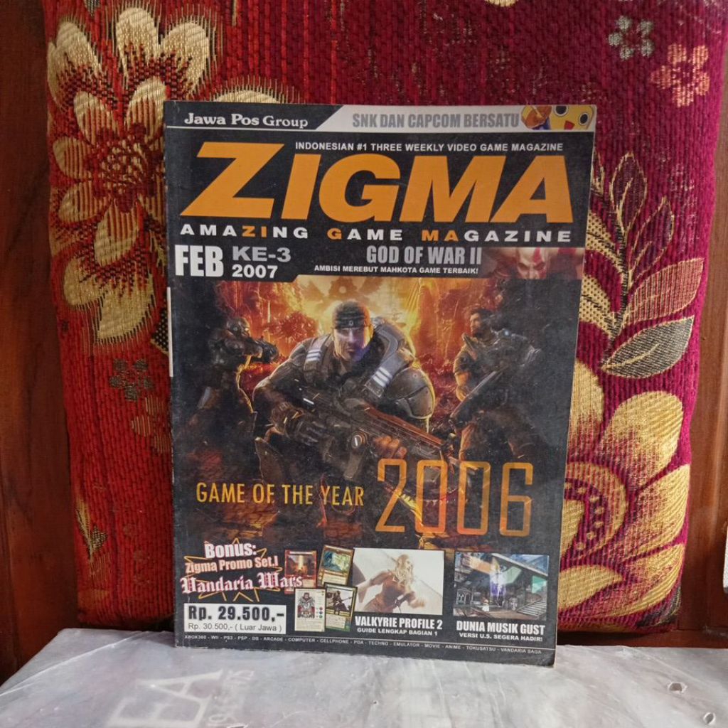 นิตยสาร ZIGMA ดั้งเดิม 32 FEB 2007 มือสอง