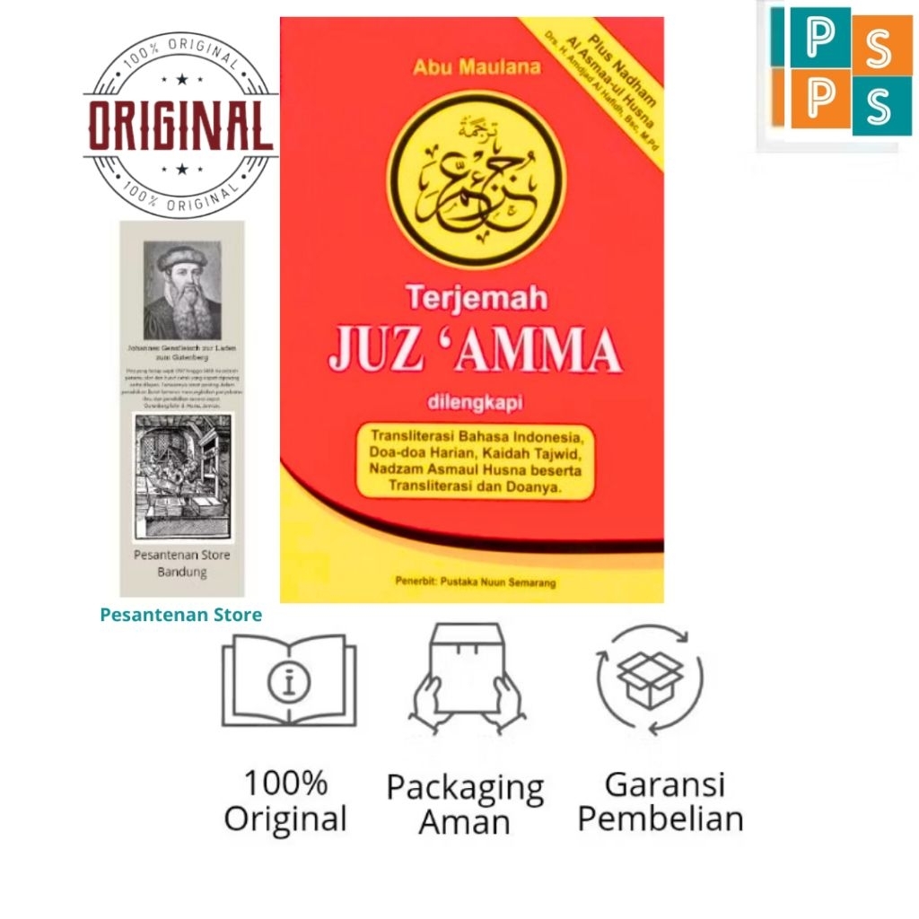 Juu zz aammma Saku สํานักพิมพ์ Pustaka Nuun