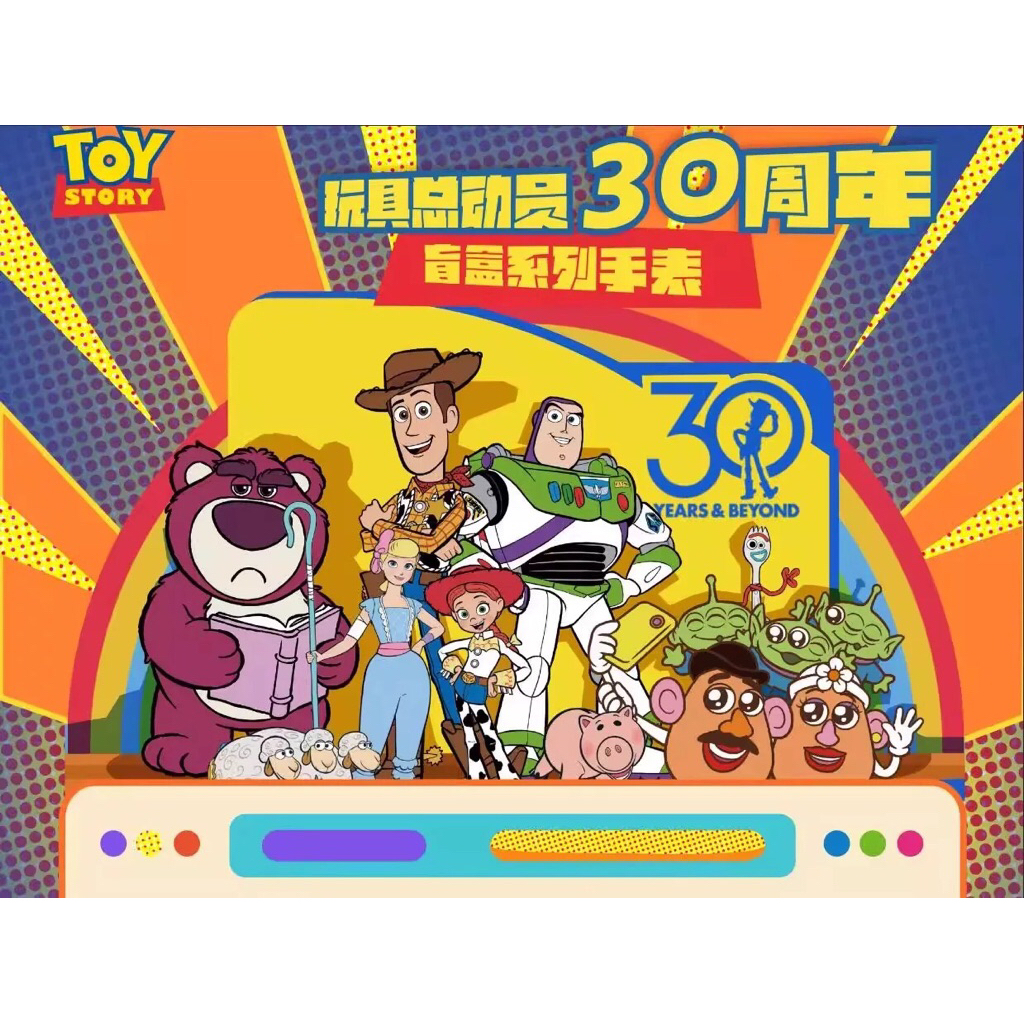 Zinoo Toy Story Blindbox Toy Story Woody Buzz AlienLotso Watch