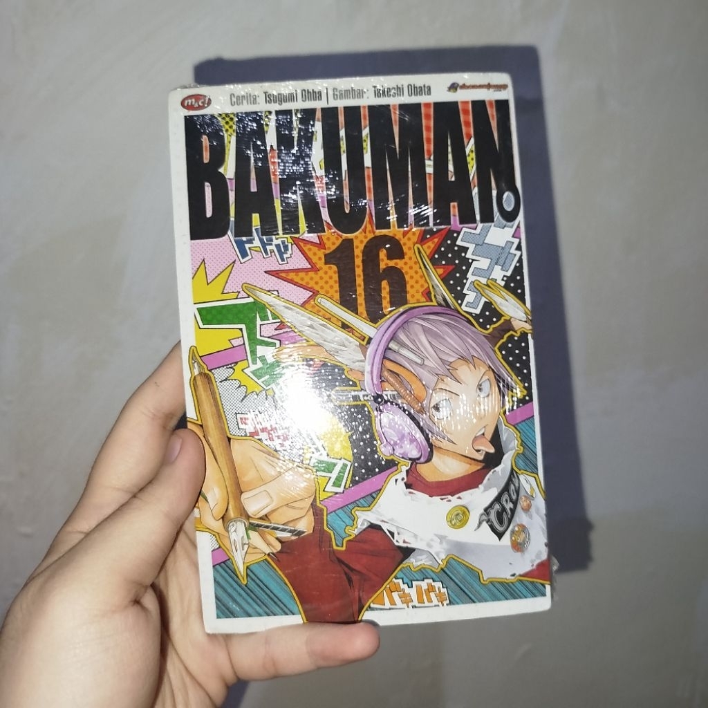 Bakuman Comic vol 16 ซีล