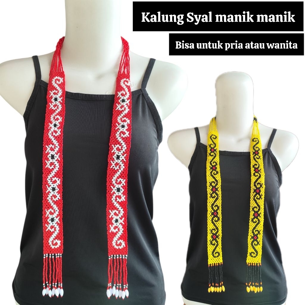 สร้อยคอผ้าพันคอลูกปัด Dayak Iban สร้อยคอลูกปัด/สร้อยคอวันกาลิมันตัน Dayak/สร้อยคอชาติพันธุ์ Dayak/Ka