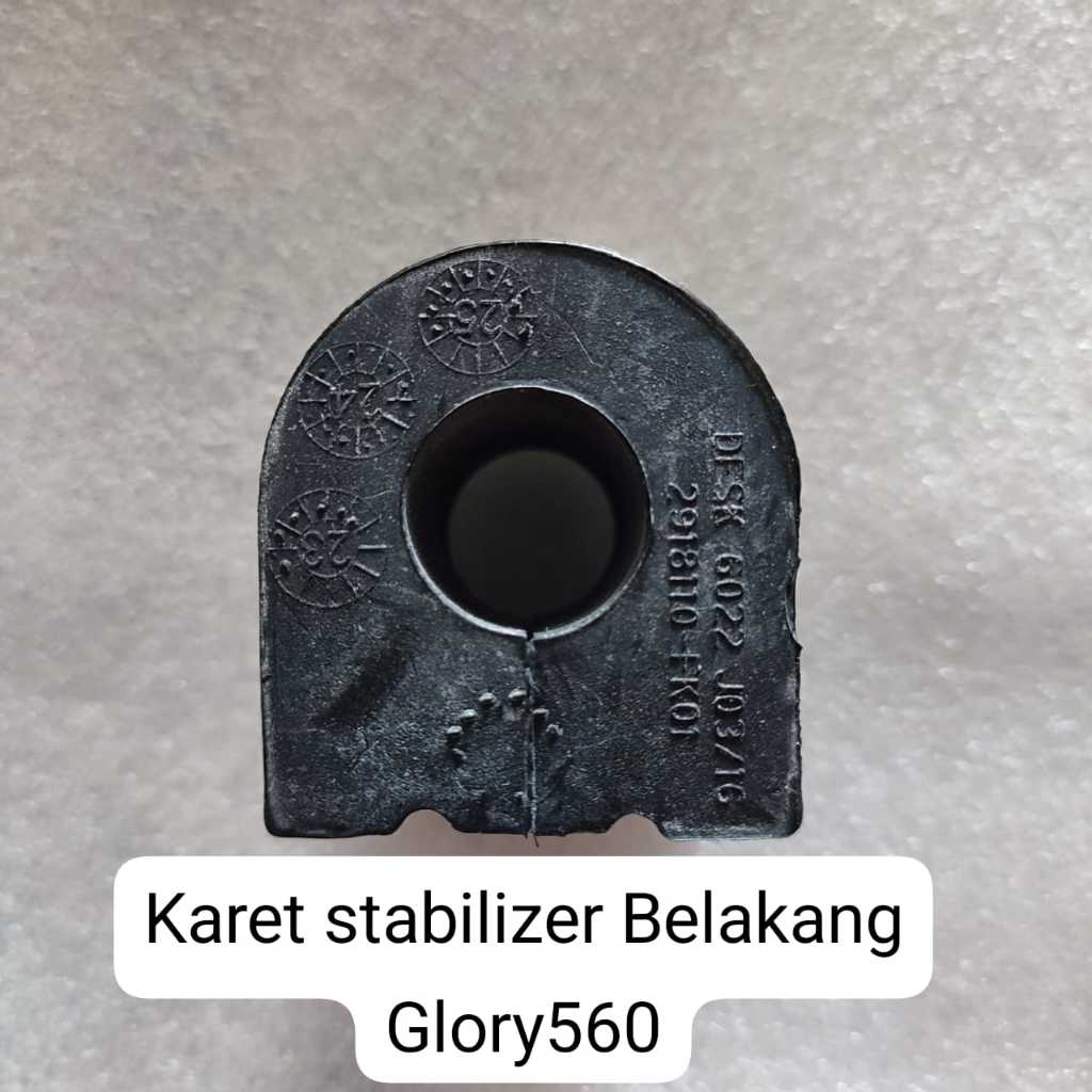 DFSK Glory 560 ยางกันโคลงหลัง
