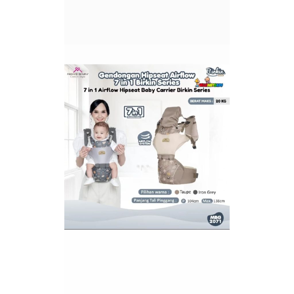 Moms Baby Hipseat 7 in 1 Airflow เป้อุ้มเด็ก Berkin Series MBG2071
