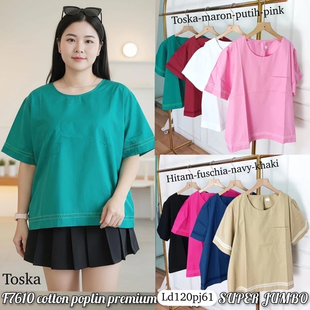 KATUN 7610m เสื้อป๊อปลินผ้าฝ้ายจัมโบ้ 7610m