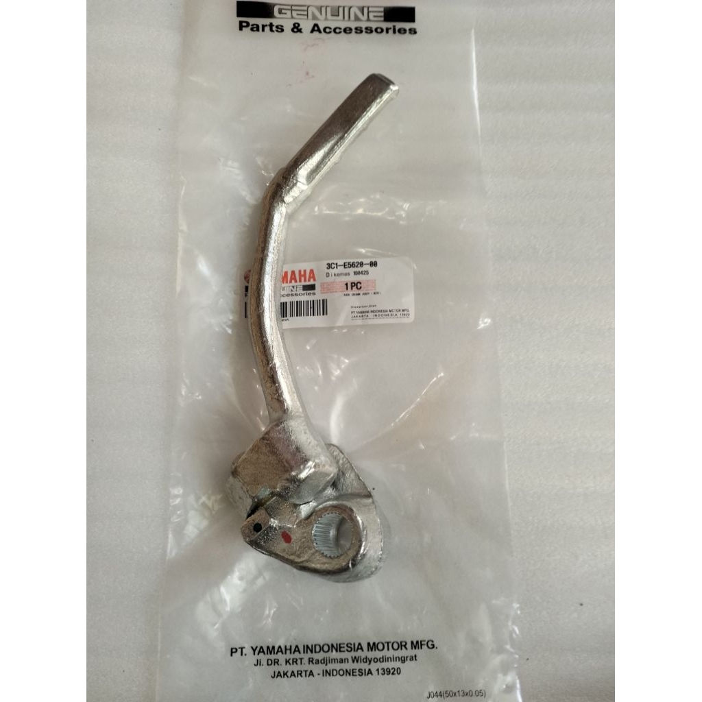 ข้อเหวี่ยงเตะ Assy -3C1-E5620-00-vixion เก่า