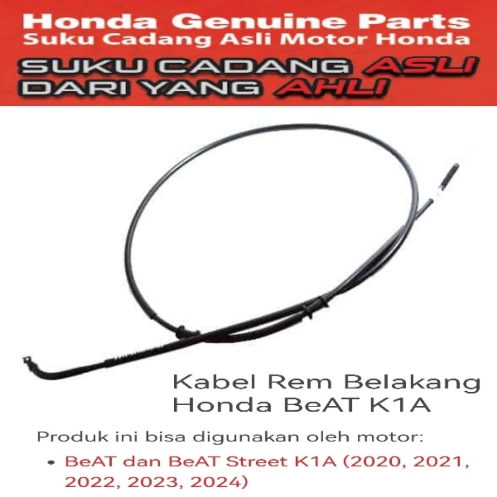 43450K1AN21 สายเบรคหลัง Honda BeAT K1A