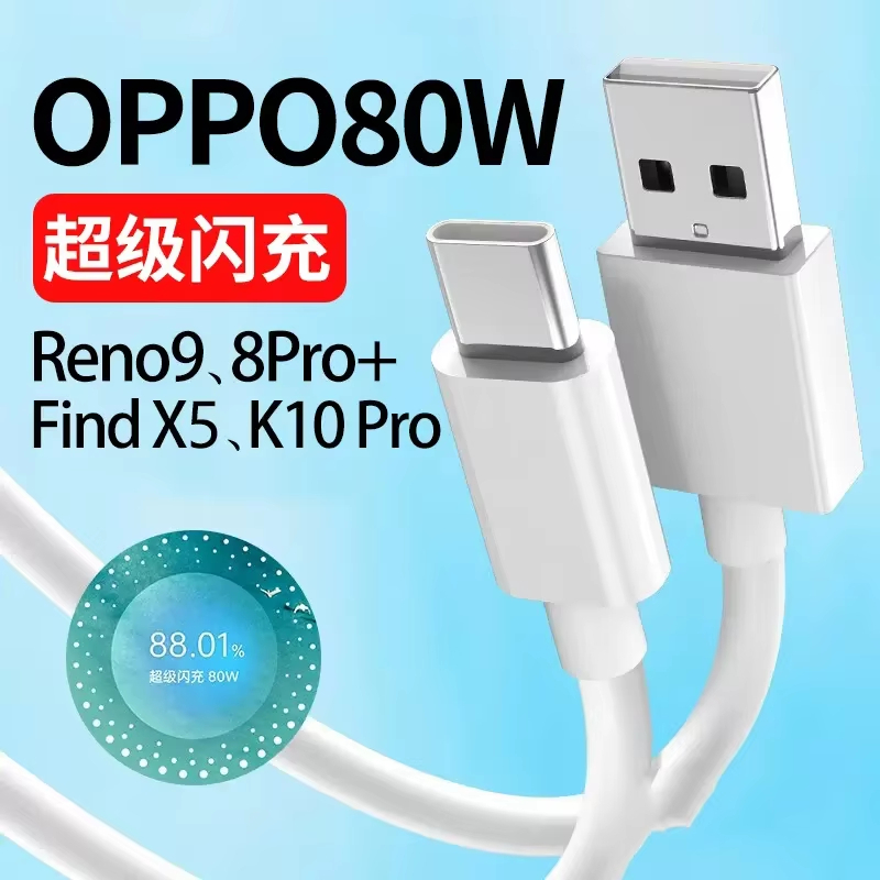 Original OPPO Usb C สาย Super vooc 80W 65W Fast Charge OPPO ค้นหา X5 X3 X2 X Pro Lite Neo N2 Flip Re