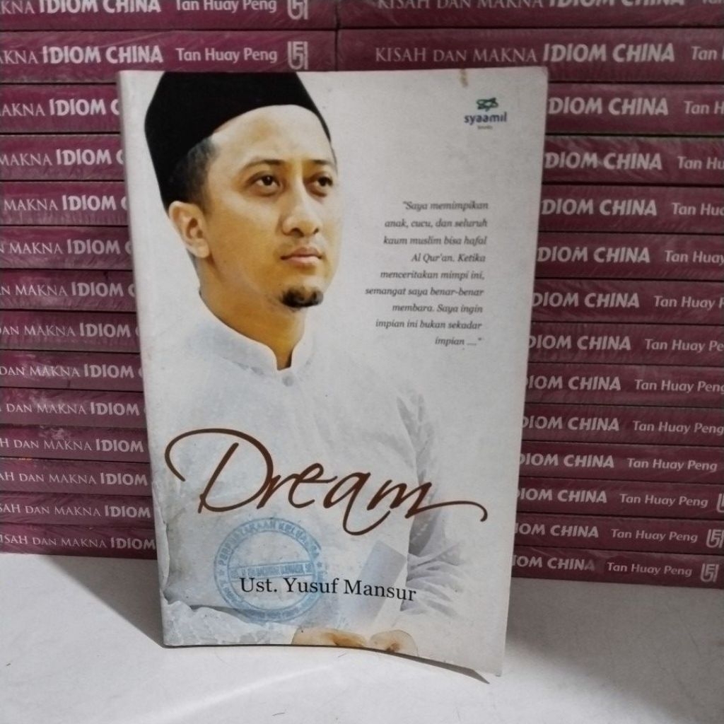 หนังสือ ฝัน - UST YUSUF MANSUR