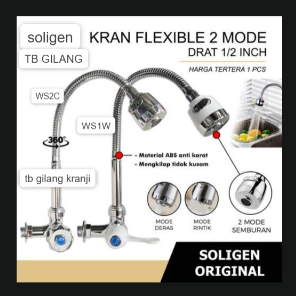 ยืดหยุ่น Swan ก๊อกน้ําห้องครัว 360 องศาหมุนคอ soligen WS2C SUS-304 ABS เงาโครเมี่ยมนิกเกิลป้องกันสนิ
