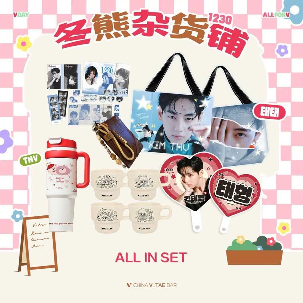[READY] สินค้า Taehyung Vbar | Tumblr Taehyung | เคสหนังสือเดินทาง Vbar Taehyung