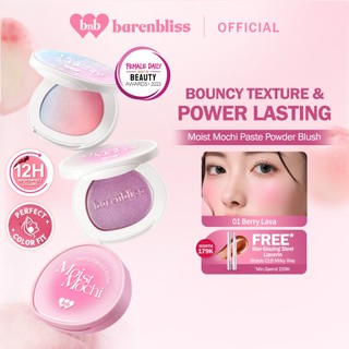 [NEW SHADE] BNB barenbliss Moist Mochi Paste Powder Blush 4.5g Cheek, Lip, Eyeshadow pH-Adjusting Cream Blush On High Pigmented Tahan hingga 12 jam Lasting Color Ringan Blendable & Melembapkan Tampilan Sehat Seharian dengan 3X Botanic Infusion & Vit.E