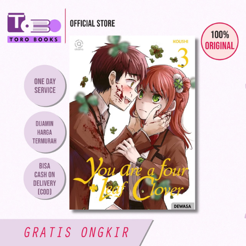 Comic You Are a Four Leaf Clover 03 โดย Koushi