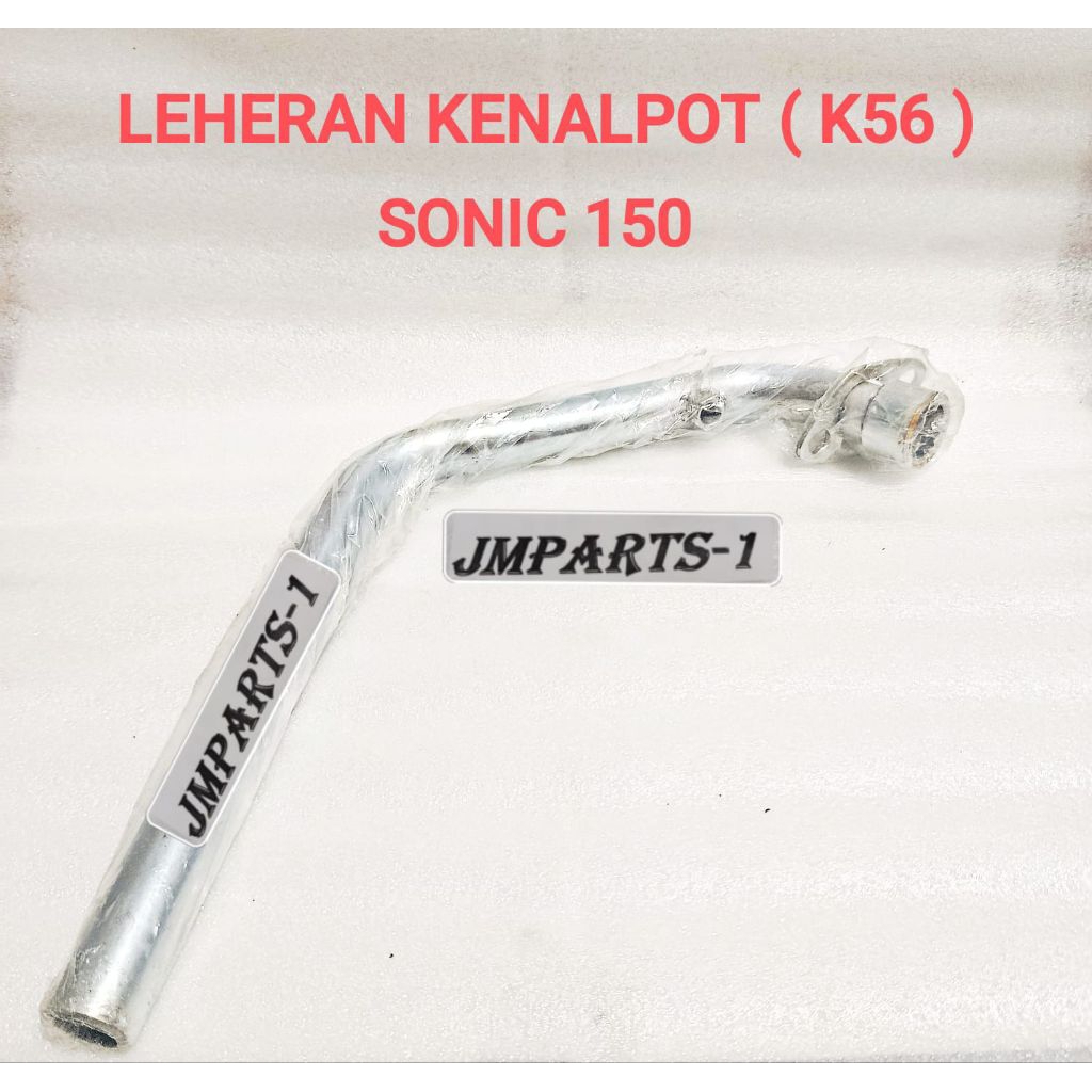STD (K56) SONIC 150 R ใหม่เสริมคอคอ PIPE SENSOR คุณภาพสูง EXHAUST NECK