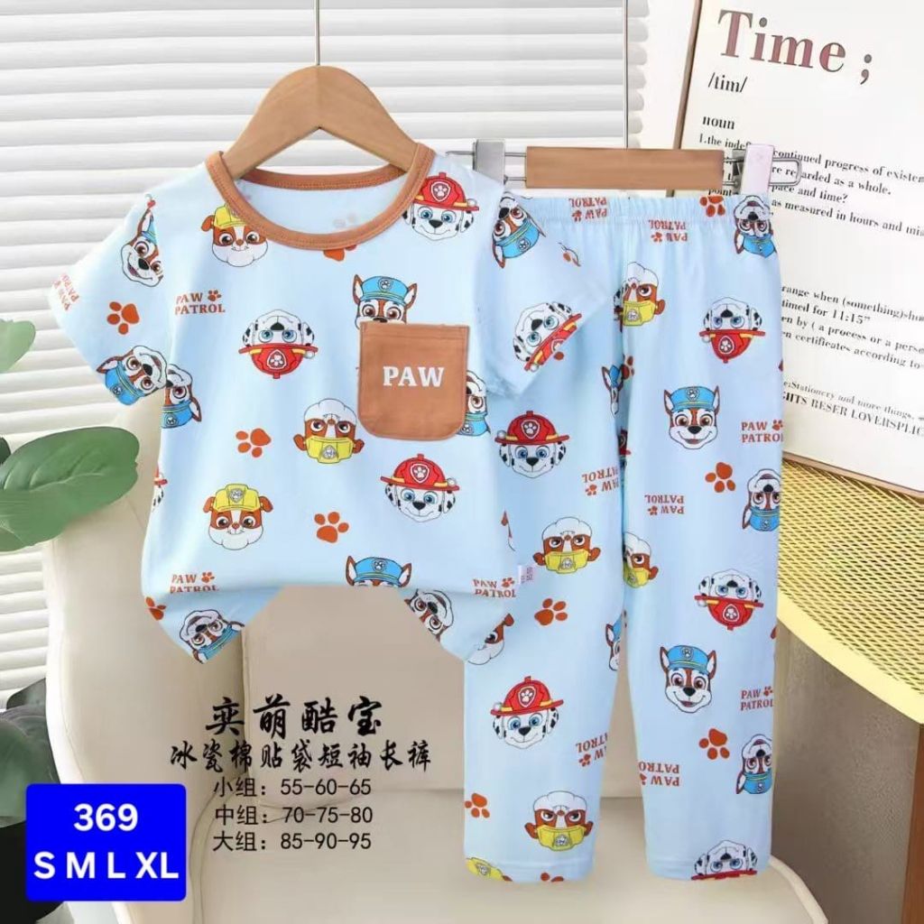KUBAO PREMIUM SHORT SHIRT AND LONG PANTS SET (CP) | ออร์แกนิก ซีพี