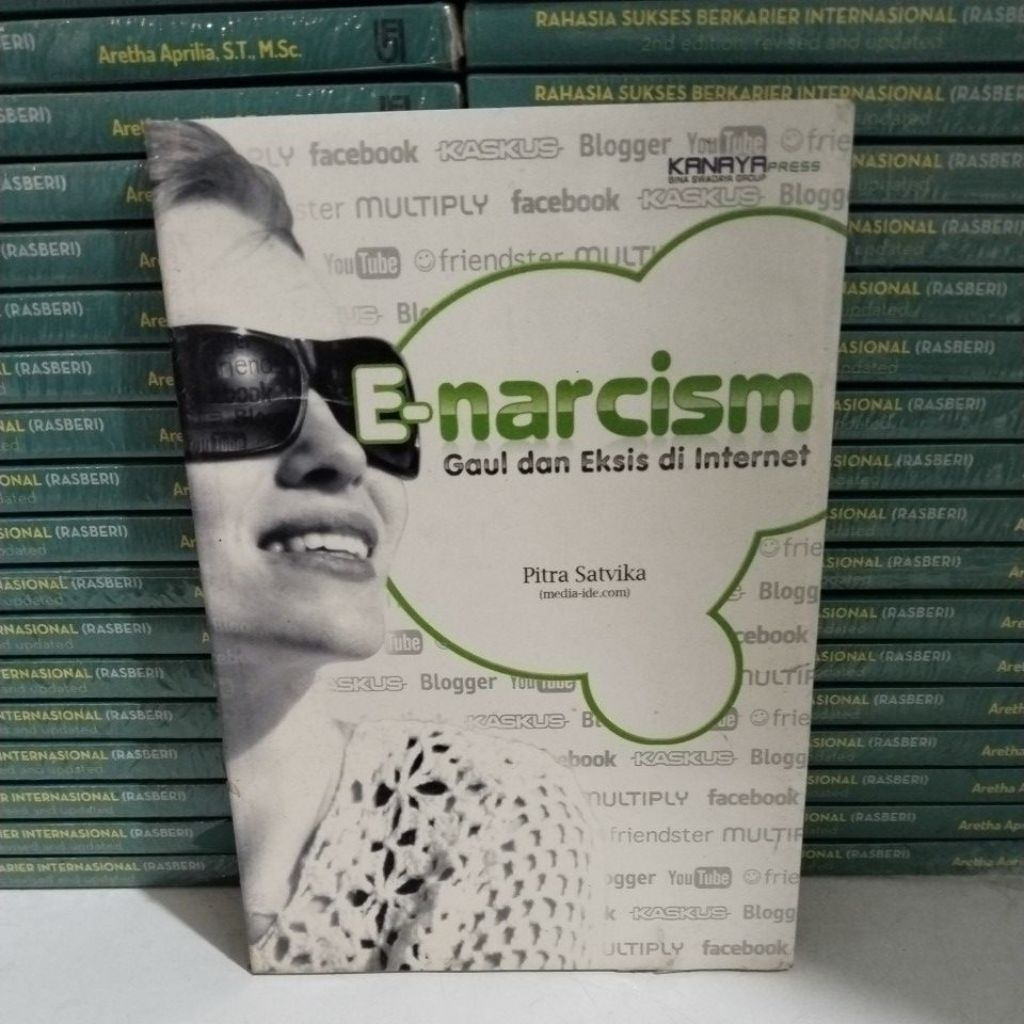 หนังสือ E-NARCISSM: COOL AND EXISTING ในเน็ต