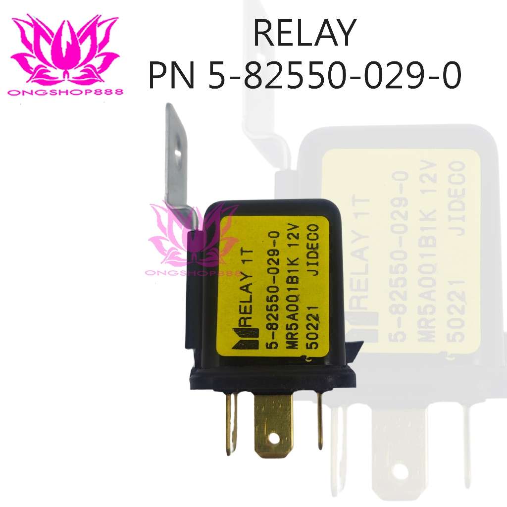 รีเลย์ 12V 5 ขา JIDECO MR5A001B1K หมายเลขส่วน 5-82550-029-0 รถยก