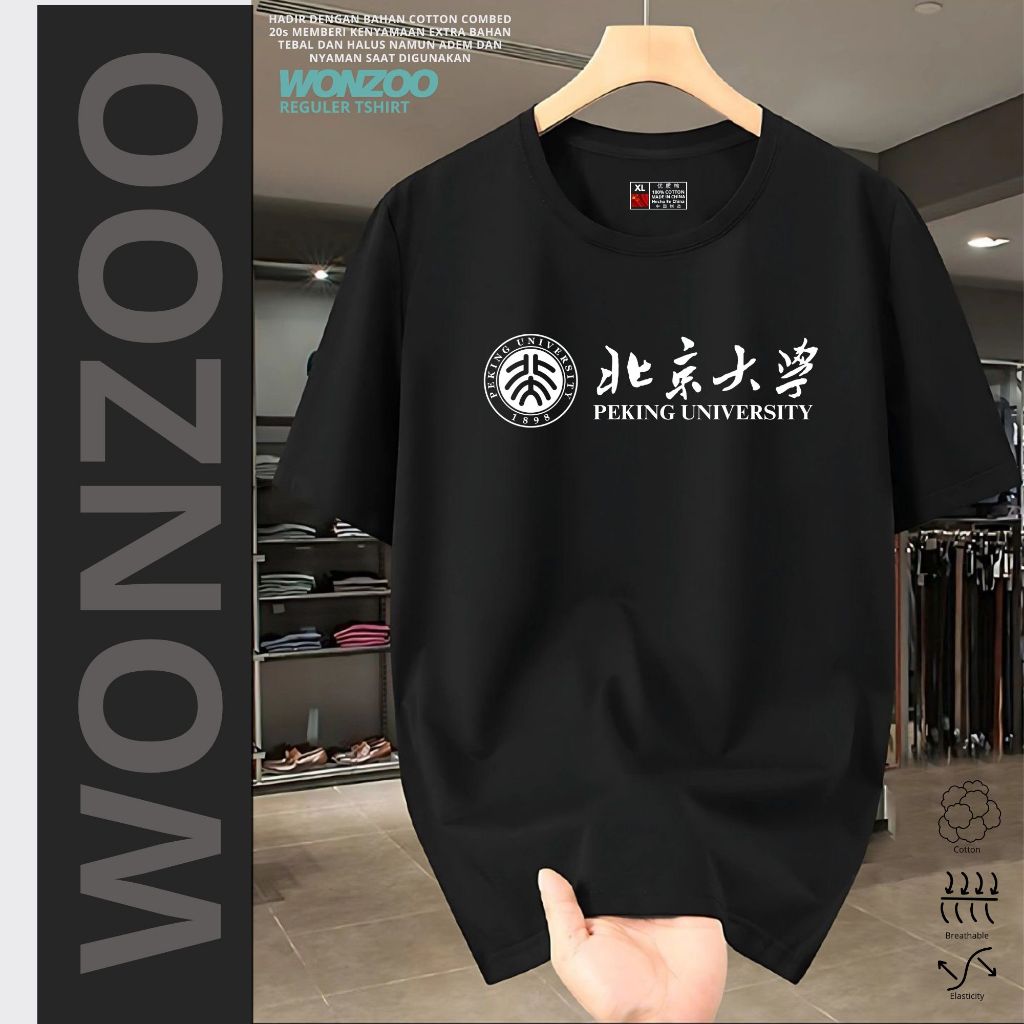 เสื้อยืด PEKING UNIVERSITY PREMIUM QUALITY