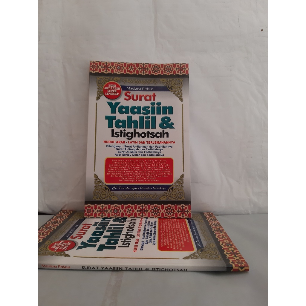 หนังสือ Yasin - Yasin Letter Tahlil & Istighotsah-PAH