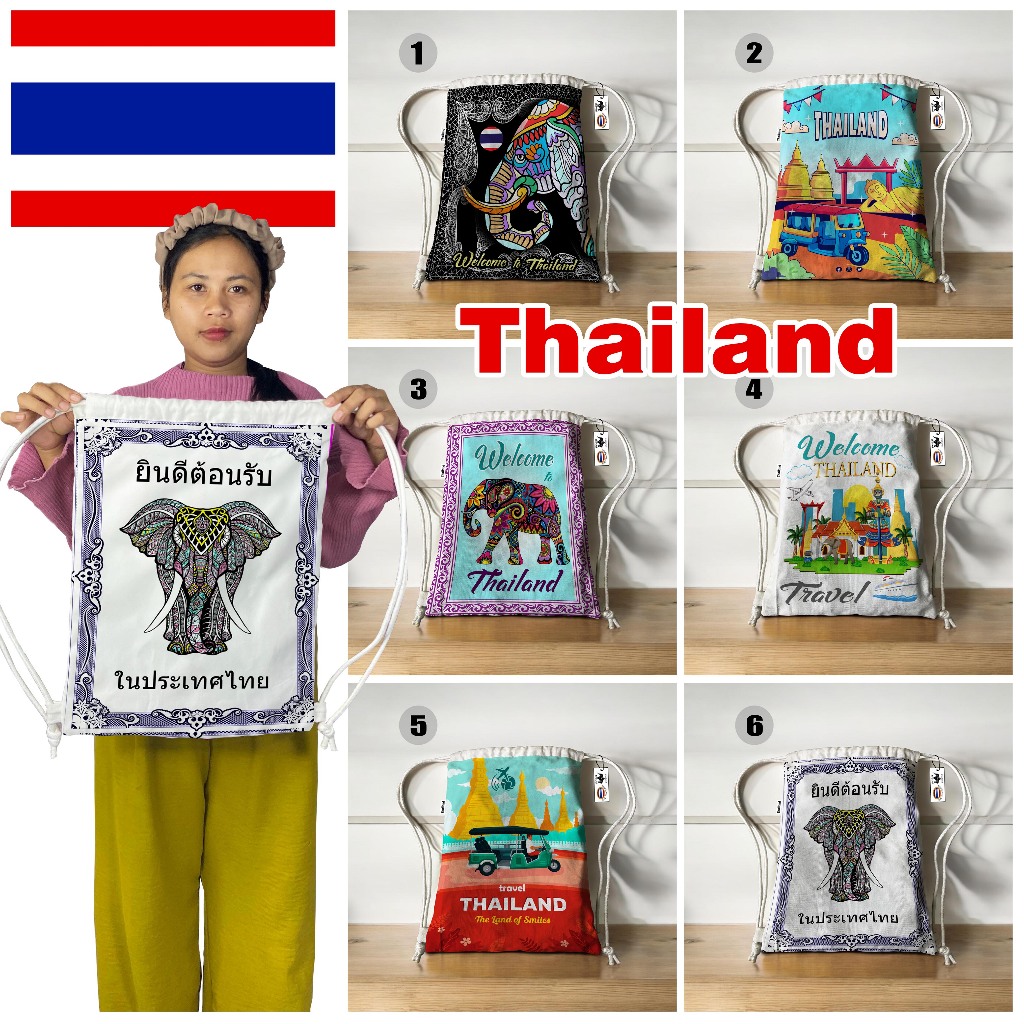 THAILAND DRAWSTRING BAG, THAILAND THEME SOUVENIR READY TO SHIP