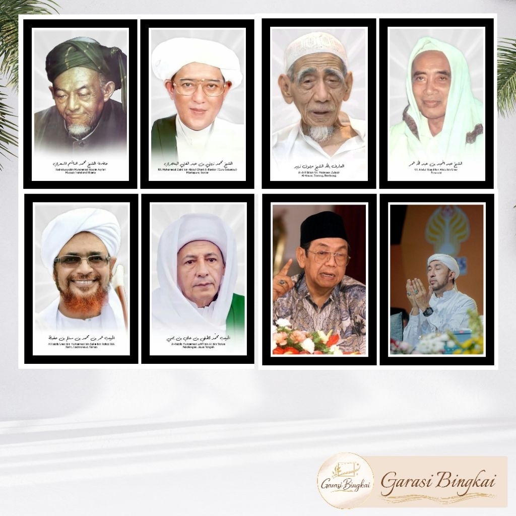 Elma Photos habaib Photos กลุ่มกรอบรูปครู Abah