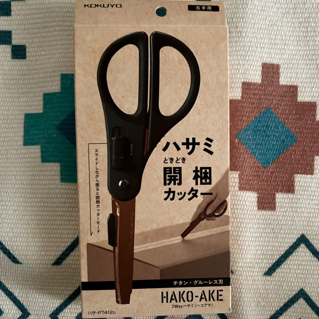 (ใหม่!) KOKUYO HAKO-AKE กรรไกร 2 ทาง