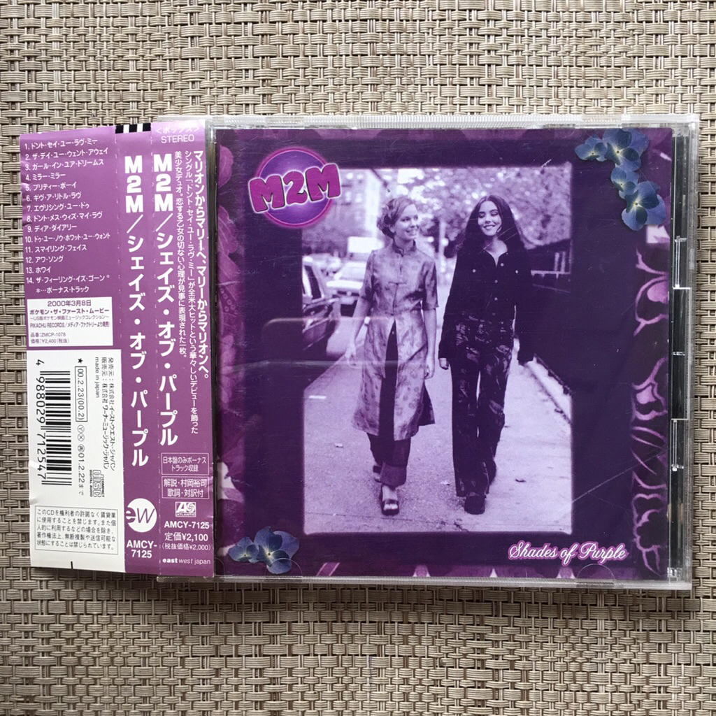 CD M2M - เฉดสีสีม่วง | ญี่ปุ่น ญี่ปุ่น