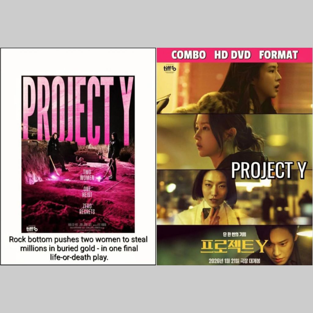 PROJECT Y เทปคาสเซ็ทฟิล์ม (2025)