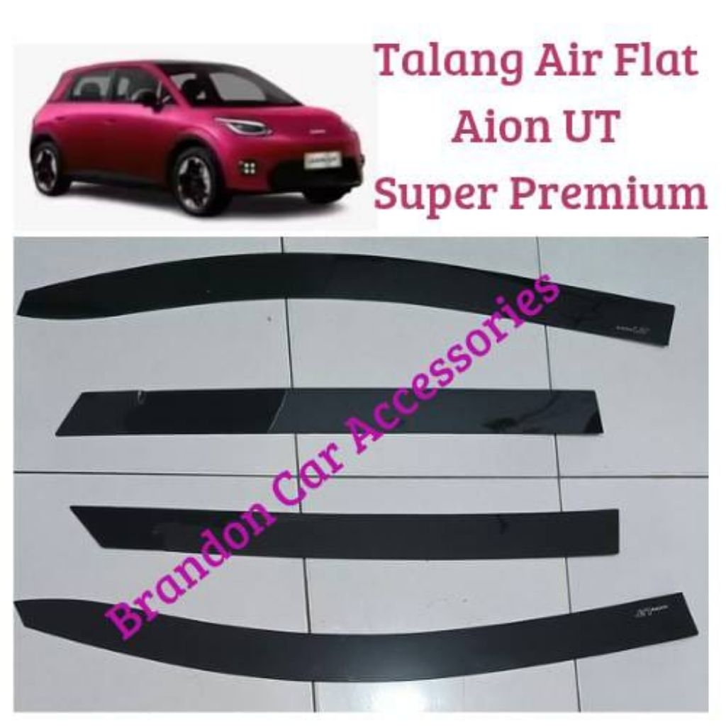 Aion ut รางน้ําแบน/Aion ut รางน้ําซุปเปอร์พรีเมี่ยม