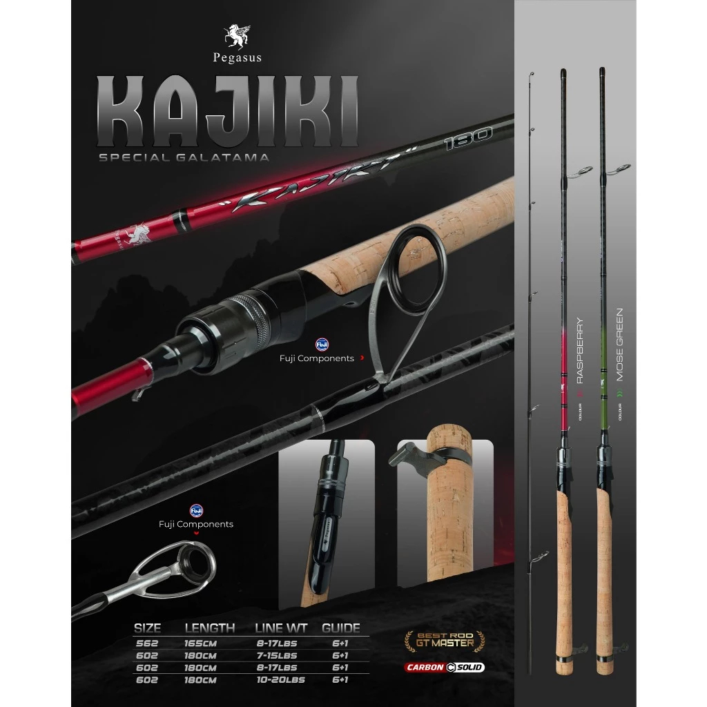 KAJIKI PEGASUS ROD | 165-180 | ปั่นปั่น | คาร์บอนแข็ง | แหวนฟูจิ | 8-17 ปอนด์
